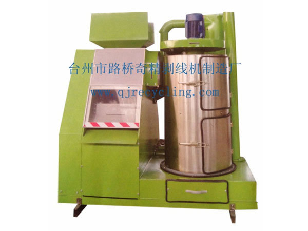 QJ-400-2 干粉杂线铜米机