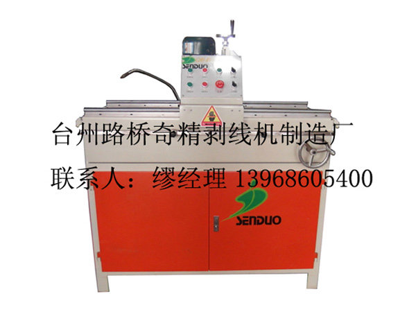 QJ-016 自动磨刀机