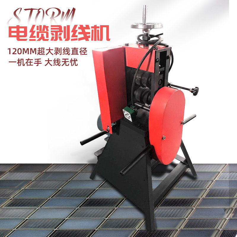 QJ-120系列