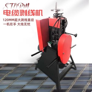 QJ-120系列